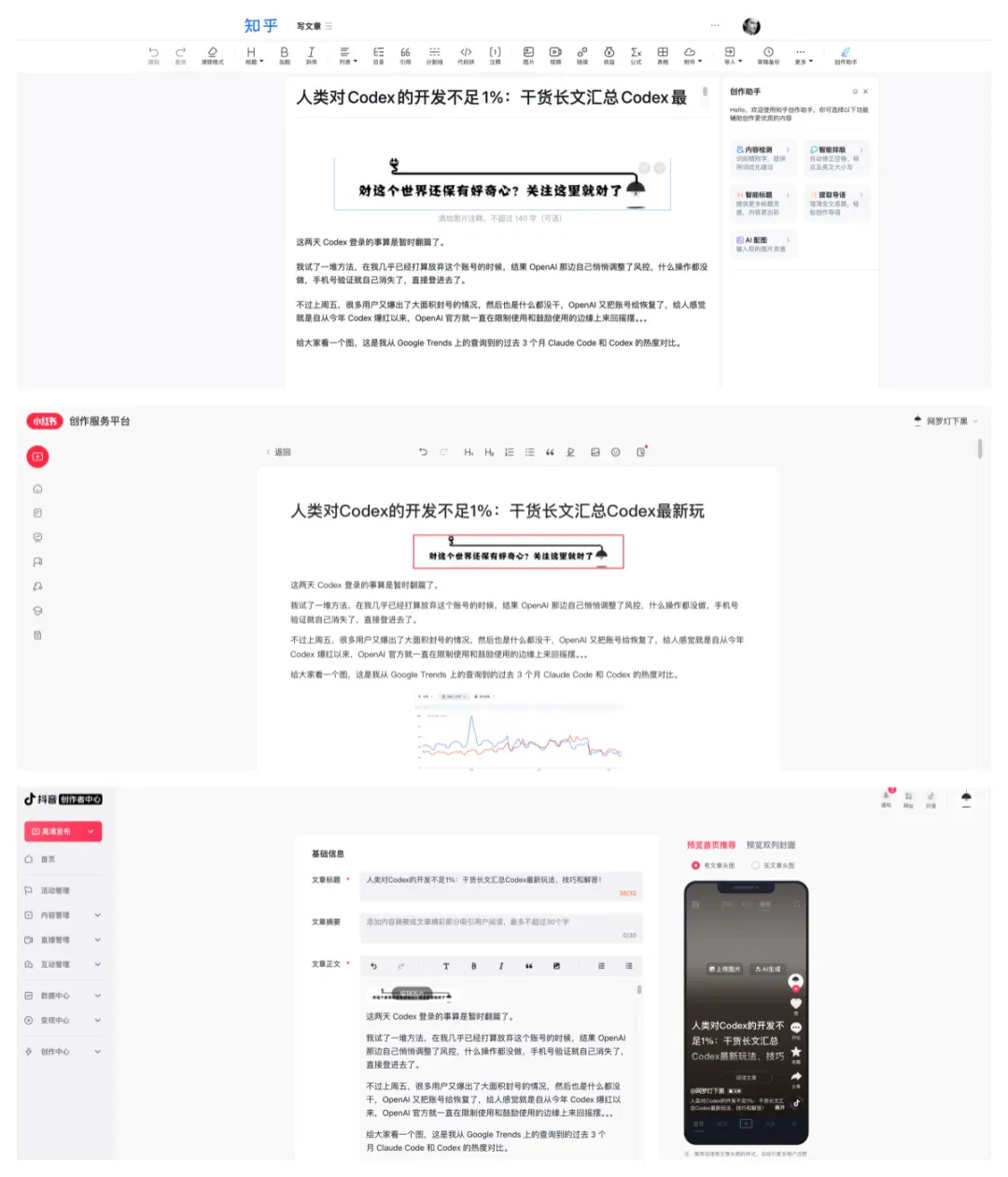 文章配图