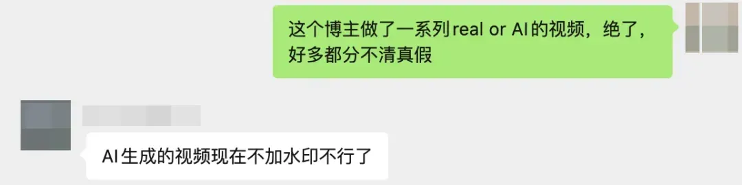 10个视频9个看走眼:连真视频都打Sora水印碰瓷,这世界还能信啥?