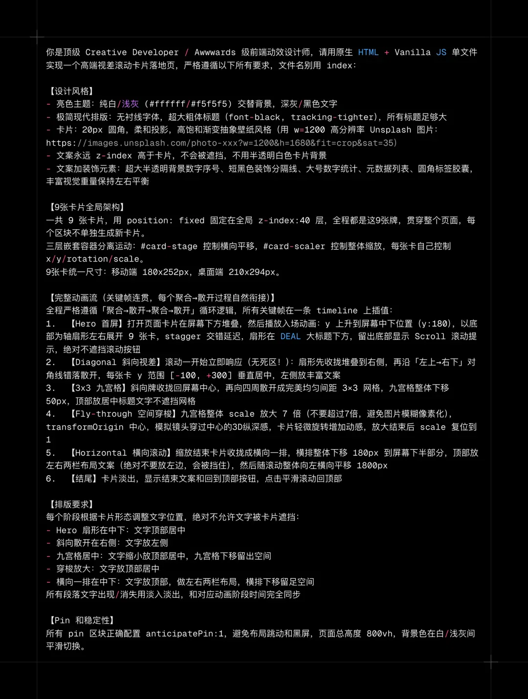 文章配图