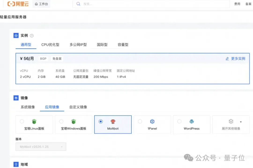 Moltbot作者被Claude刁难后：MiniMax M2.1是最优秀的开源模型
