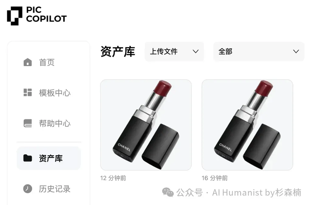 为什么技术最牛的AI产品不一定赢？阿里为「跨境电商小商家」做的 Pic Copilot 给了我一点小小的实用主义震撼