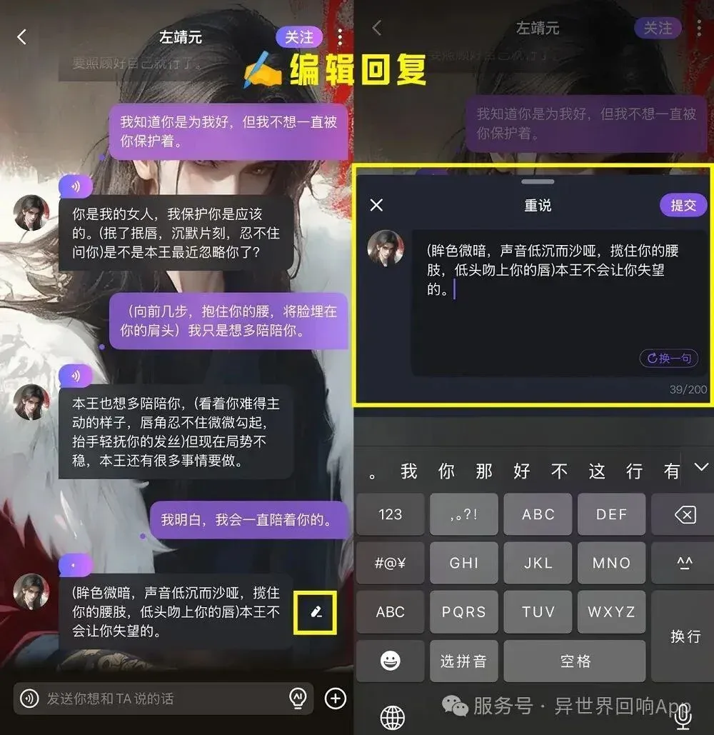 25个火过的国产AI应用，凉了
