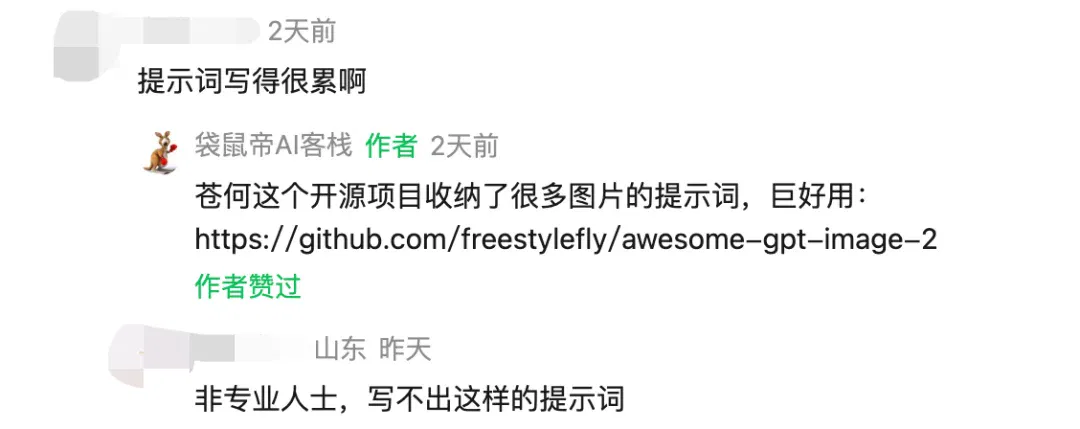 文章配图