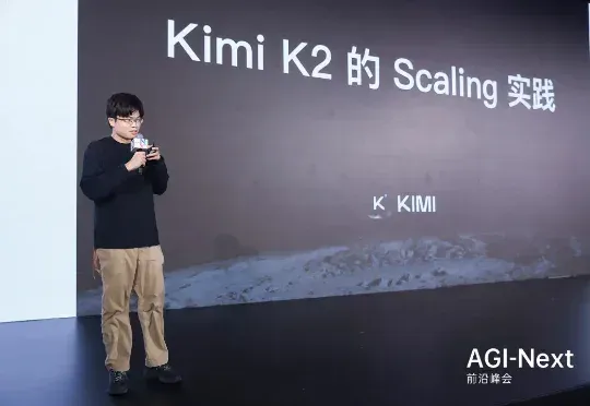 5亿美元融资之后，杨植麟首次深度分享Kimi的技术重点（含演讲全文）