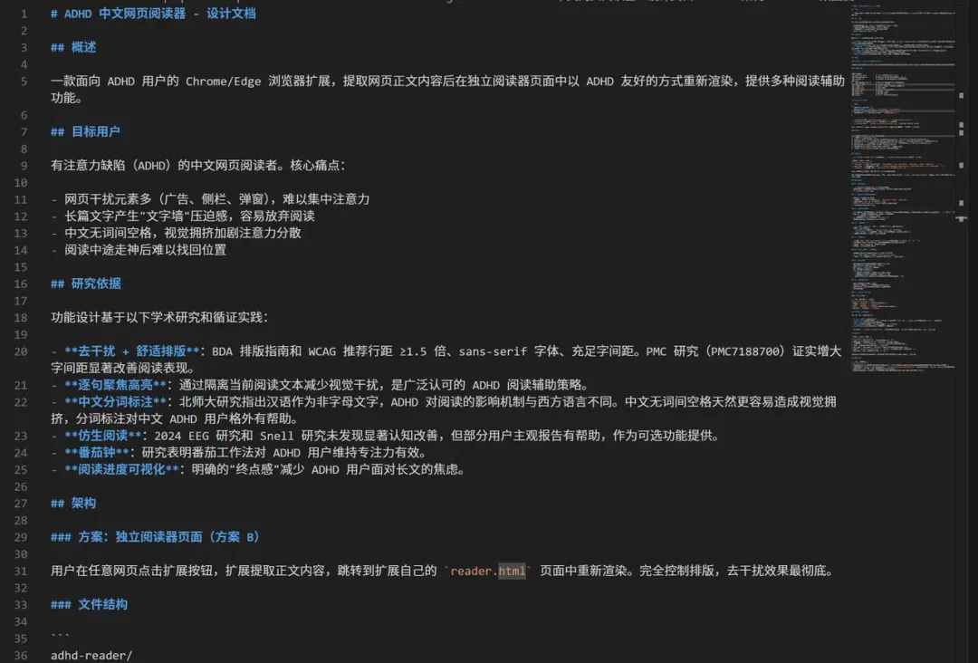 文章配图