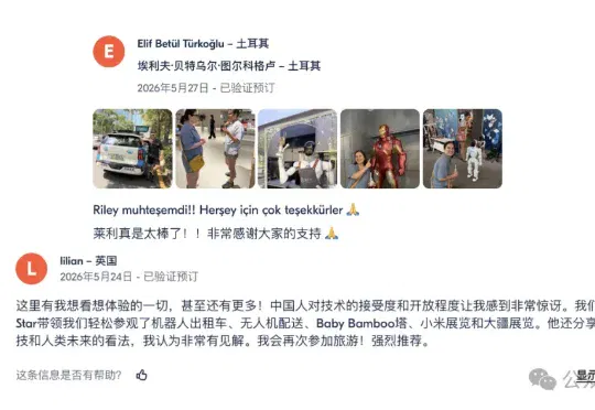 中国科技考察游火了！老外花几万块钱跑来中国看AI