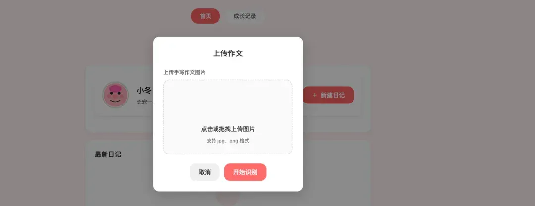 客观聊聊 MiniMax 的新模型