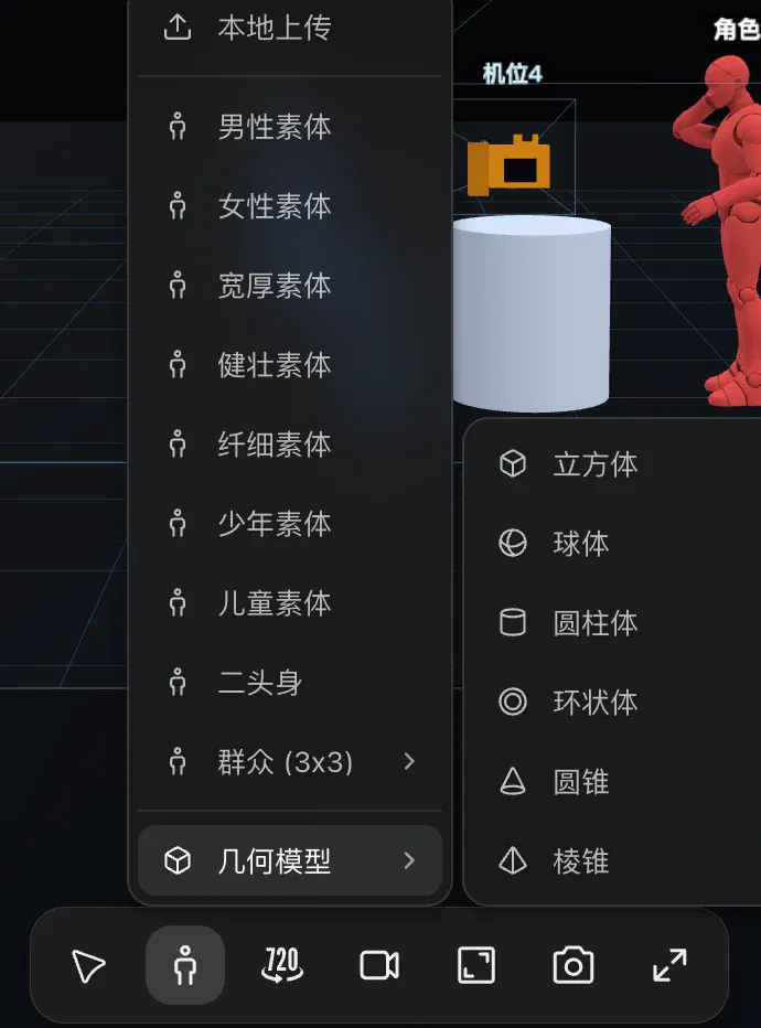 文章配图