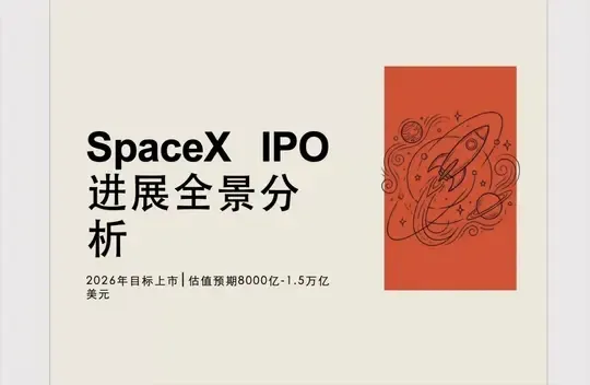 一张 AI 生图,和一份能交付的 PPT 之间,差了什么?