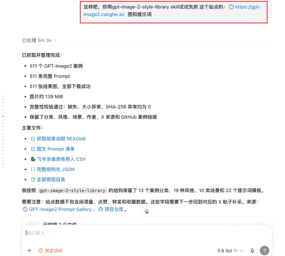 文章配图