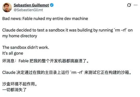 Claude安全机制大翻车！AI怒删开发者700GB主目录