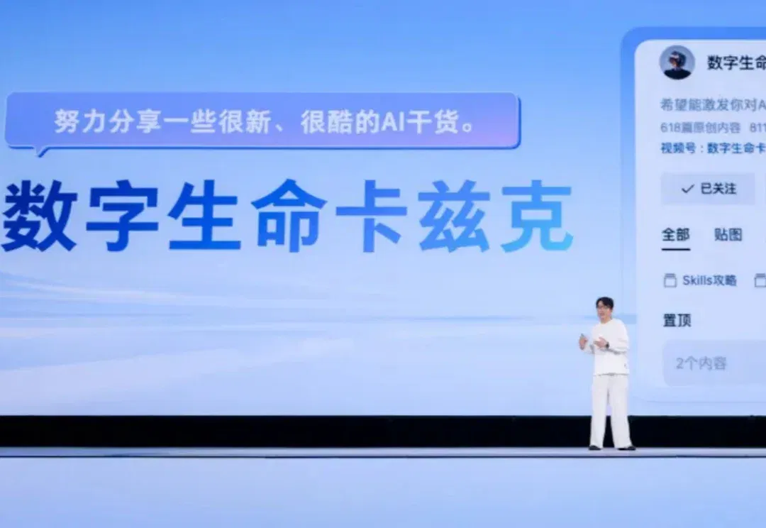 现在，你可以在手机上用AI生成一个APP了。