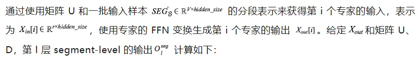 中移动九天团队MultiPL-MoE：全新Hybrid-MoE架构用于增强通用大模型低资源代码能力