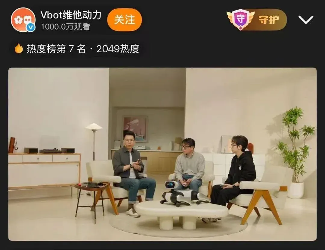 52分钟破千，19天达6540台：消费级具身智能首个“爆款”诞生