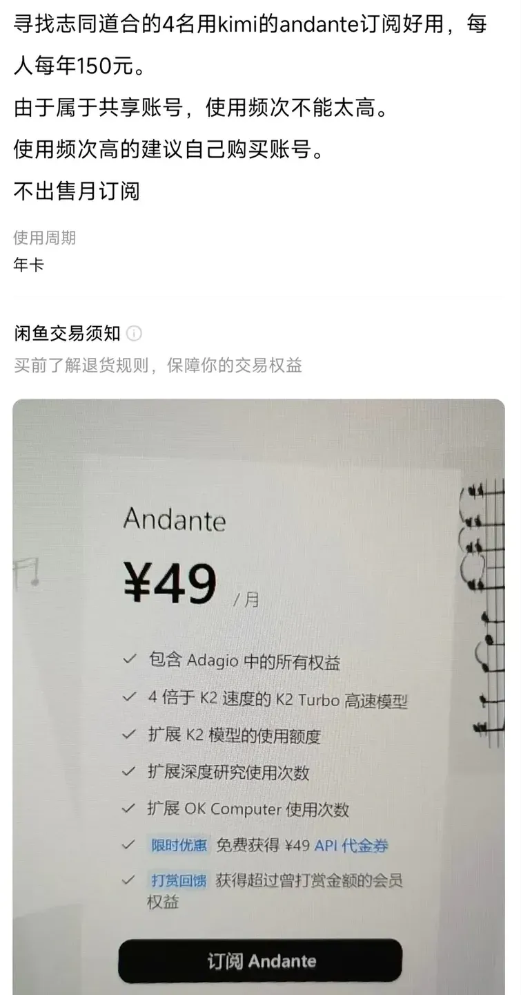最离谱的AI搞钱方式，诞生了