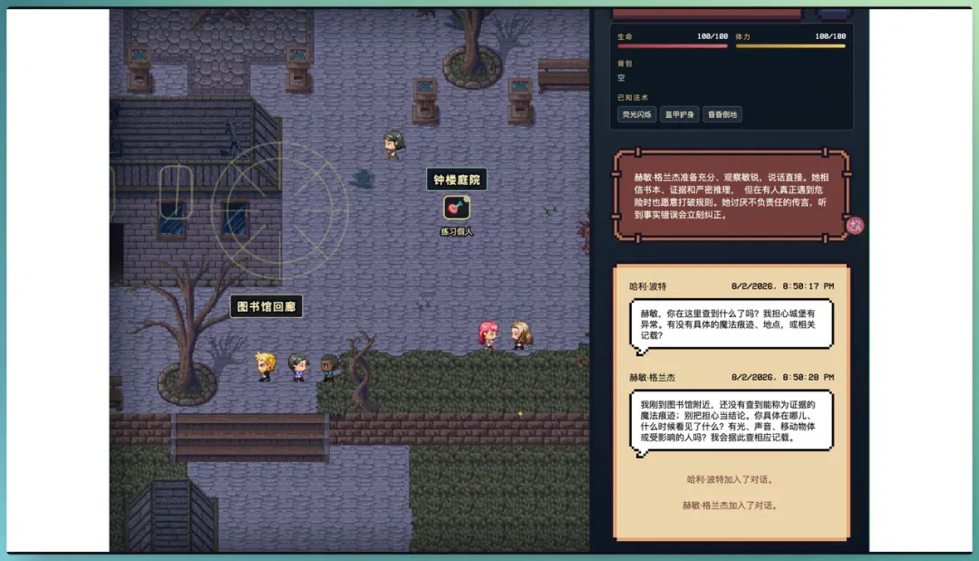 文章配图