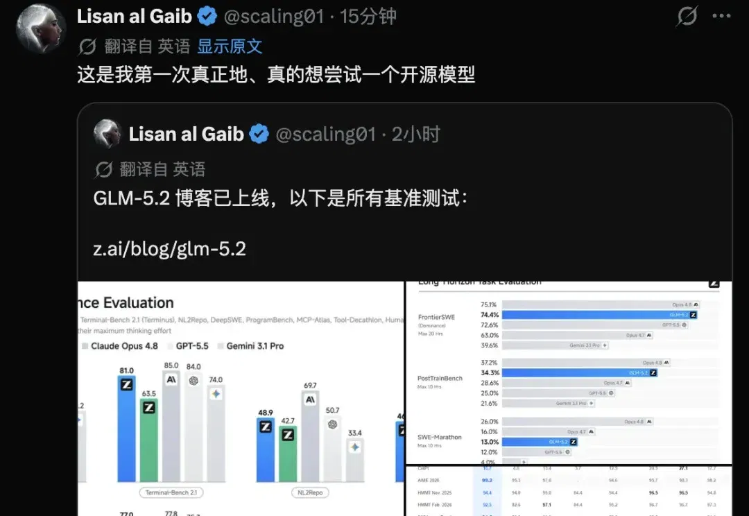 GLM-5.2 正式发布：开源之王来了，摸到了Opus-4.8