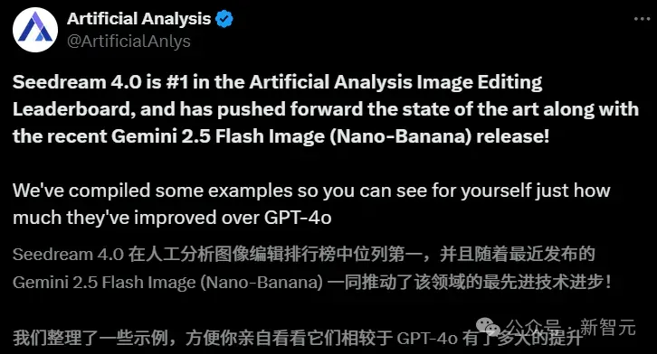 刚刚,字节登顶世界最强图像AI!一手实测原生4K、10图融合,全网玩疯