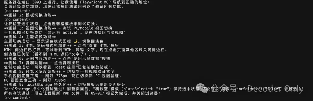 拉爆官方 ralph loop，这个 agent 让你的 Claude Code / Codex / Opencode 持续一个礼拜干活
