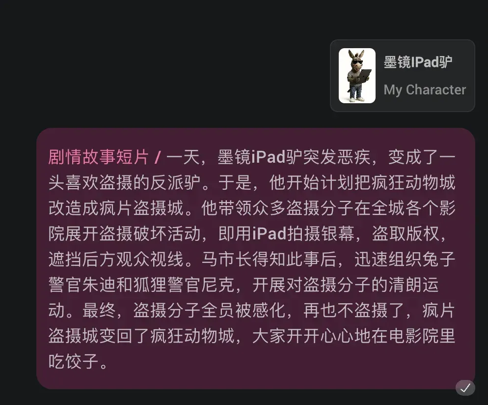 感谢OiiOii，没人因你而失业