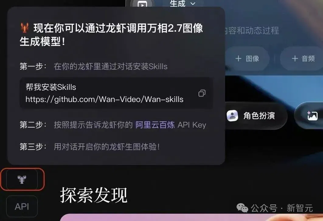 文章配图