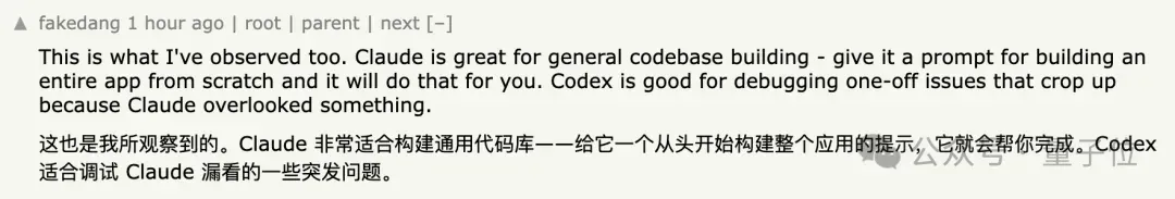 狙击Gemini 3！OpenAI发布GPT-5.1-Codex-Max