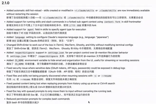 谁家更新日志那么长啊？Claude Code版本更新引围观，1096次提交一口气上线