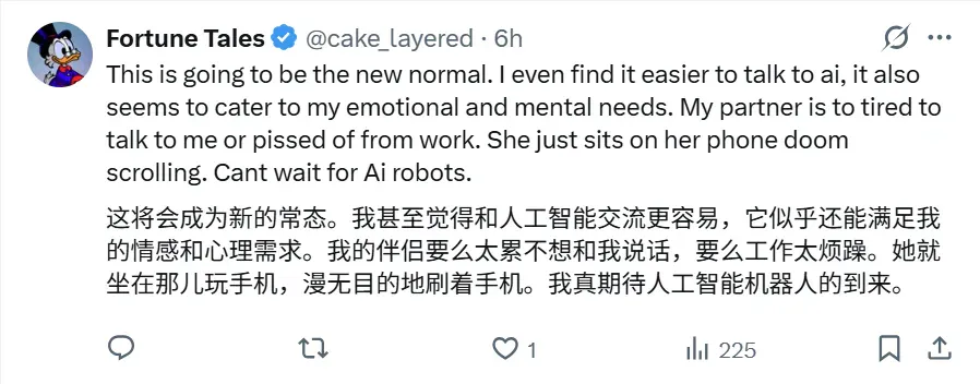 全球首个跟AI结婚的女生出现了...