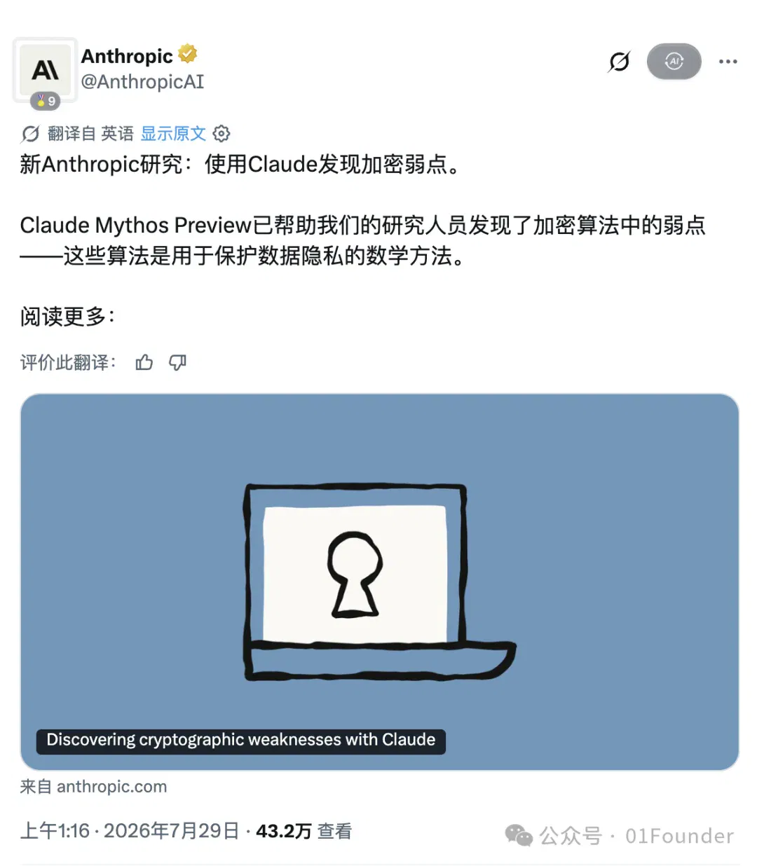 文章配图