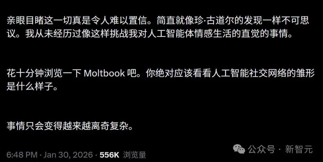 硅谷炸了！10万AI上Moltbook社交，疯狂加密建宗教，人类已被踢出群聊