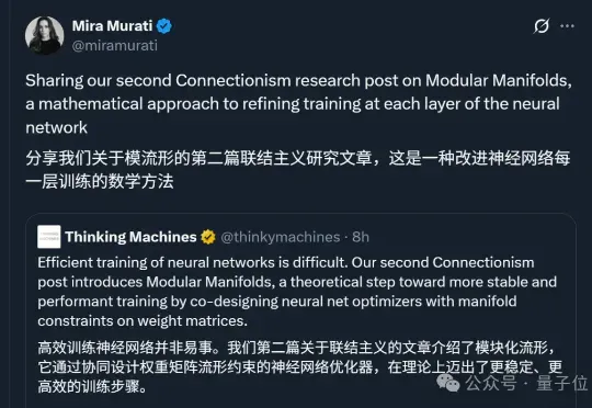 翁荔陈丹琦加盟的840亿AI公司，公开第二篇论文