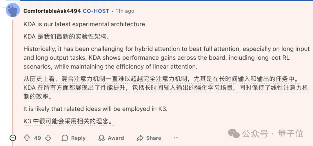 杨植麟回复：Kimi K2训练用的H800！但“只花了460万美元”嘛…