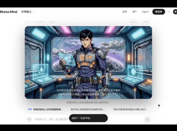 文章配图