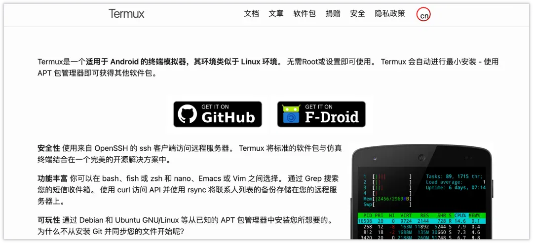 文章配图