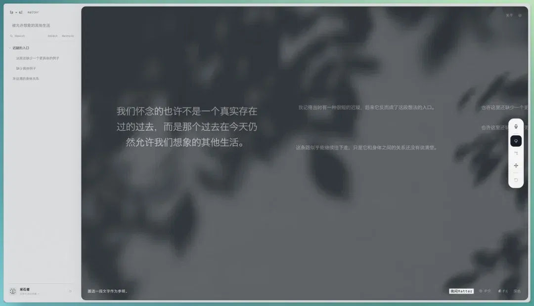 文章配图