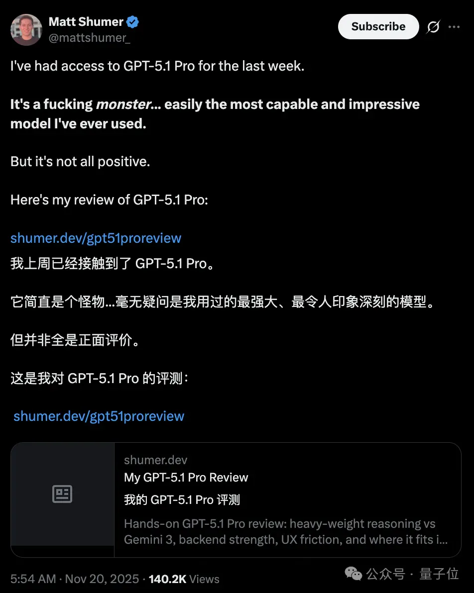 狙击Gemini 3！OpenAI发布GPT-5.1-Codex-Max