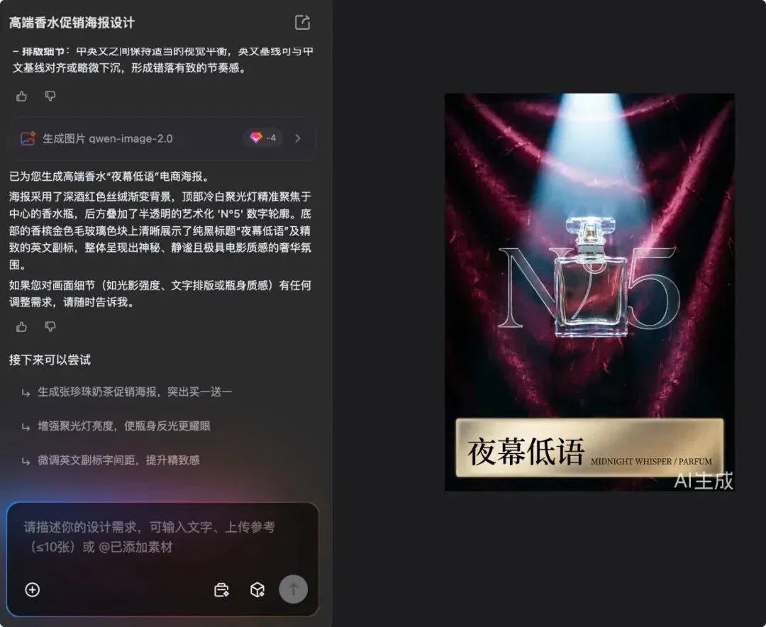 文章配图