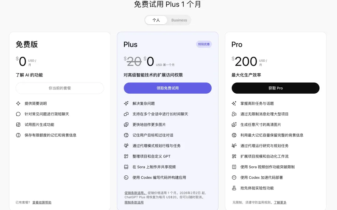 OpenAI 首款 AI 硬件，是一支能「舔」的笔？