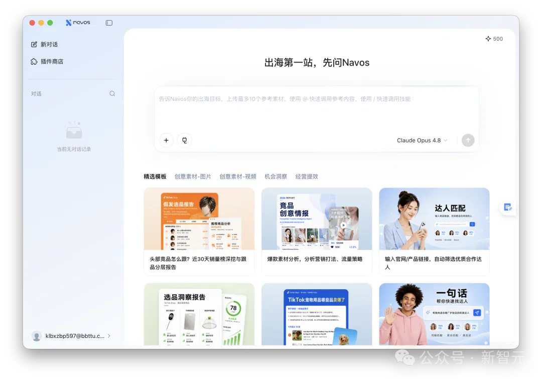 文章配图