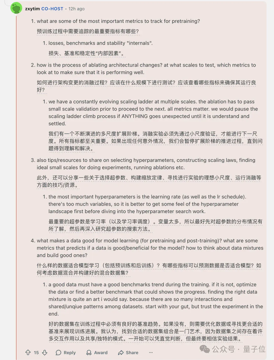 杨植麟回复：Kimi K2训练用的H800！但“只花了460万美元”嘛…