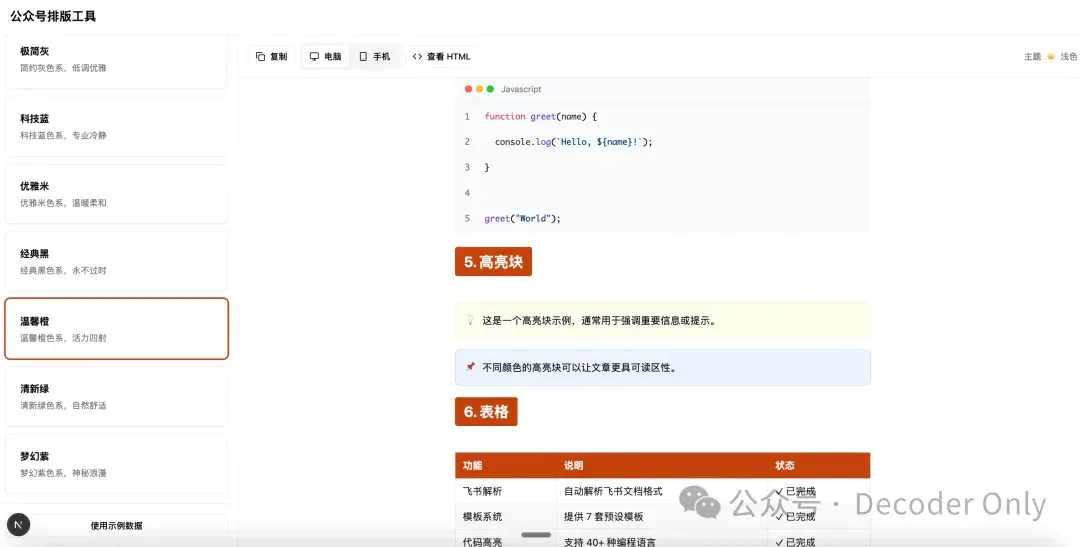 拉爆官方 ralph loop，这个 agent 让你的 Claude Code / Codex / Opencode 持续一个礼拜干活