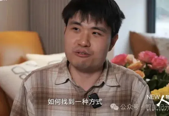 刚刚！DeepSeek不认华为天才少年李博杰