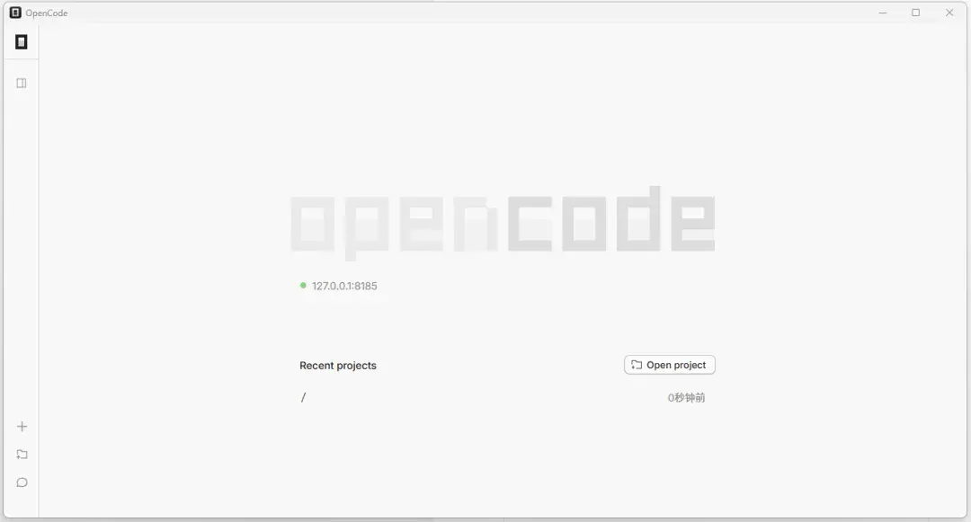 手把手教你用上开源版Claude Code，人人都可以体验编程Agent的魅力了。