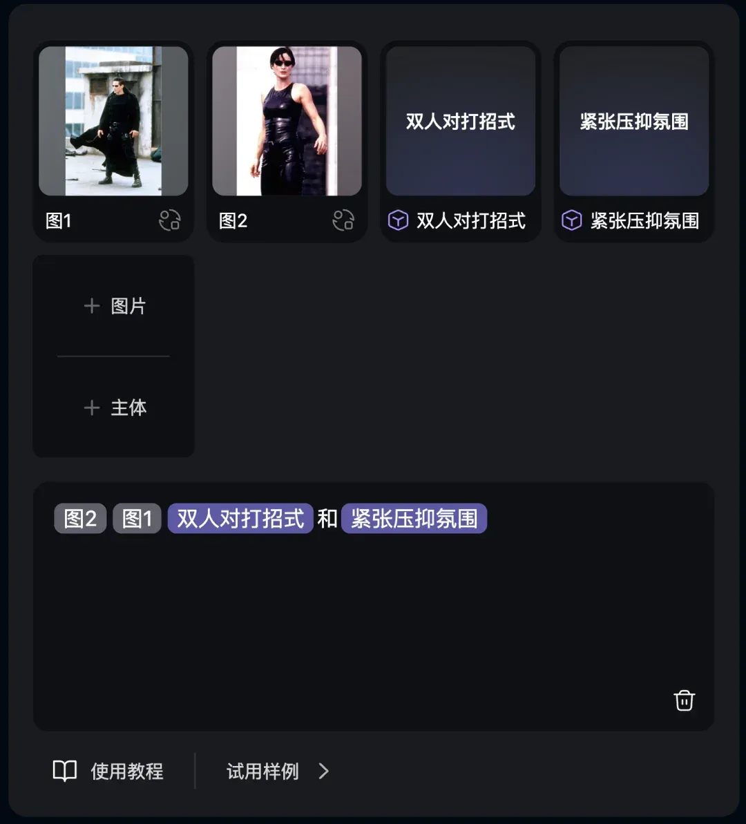 AI 视频生成也有 Skills了，@ 一下就能调用整个好莱坞剧组