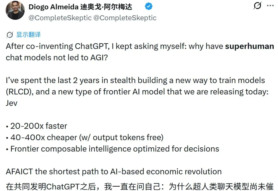 2400万人围观，前OpenAI研究员做了个「闭嘴」模型