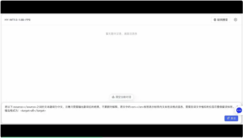 1.8B！腾讯开源新模型，1GB内存手机离线跑，媲美Qwen3-235B