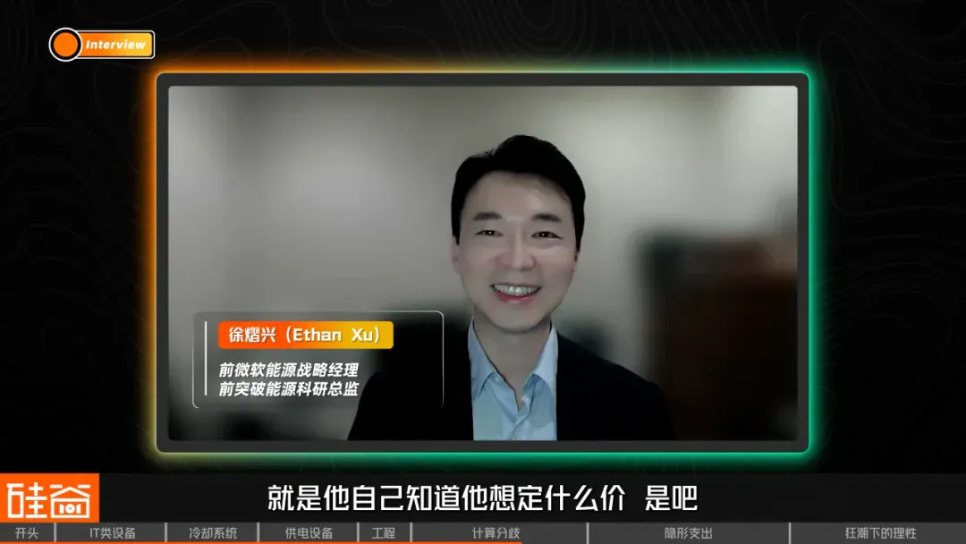 AI最烧钱的战场：数据中心的真实账单