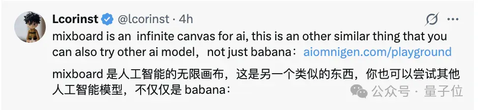 Nano Banana首款官方应用，谷歌全新AI画板工具来了