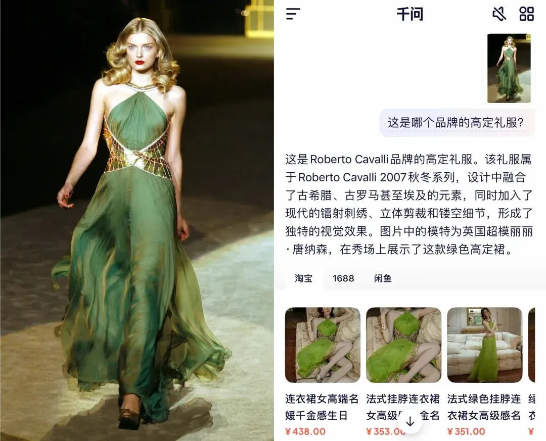 真情实感体验了阿里「千问APP」后，为什么说它是「中国的ChatGPT」？
