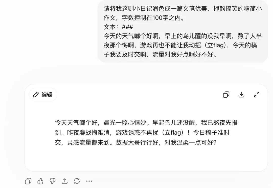 文章配图